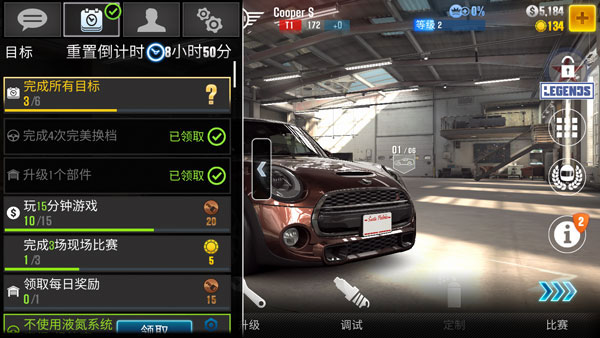 csr赛车2最新版本2026