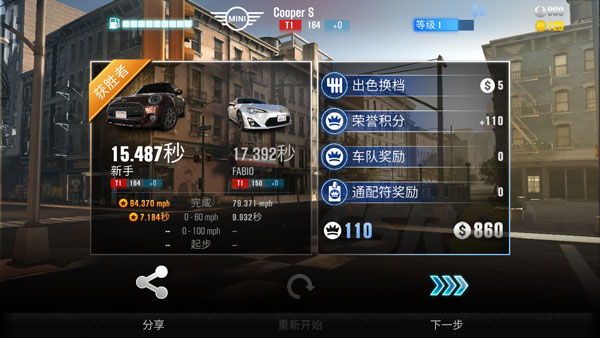 csr赛车2最新版本2026