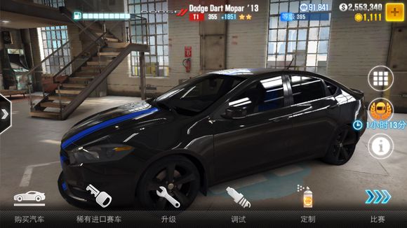 csr赛车2最新版本2026
