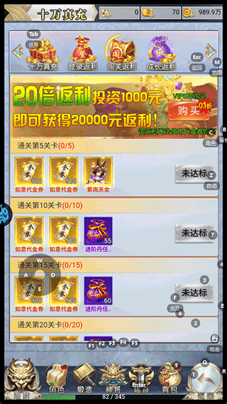 破天刀折扣版
