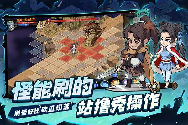 地下城与领主游戏