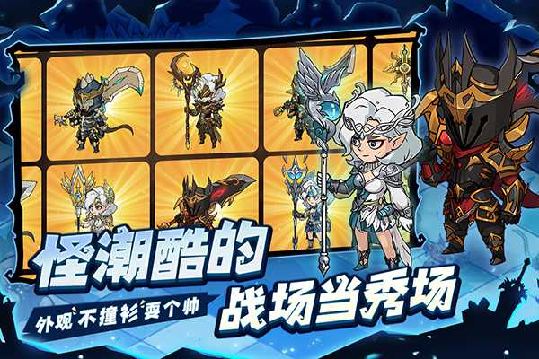 地下城与领主游戏