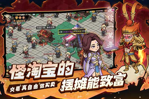 地下城与领主游戏