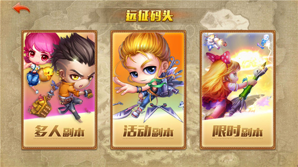 弹弹堂大冒险手机版