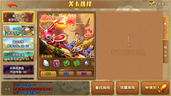 弹弹堂大冒险手机版
