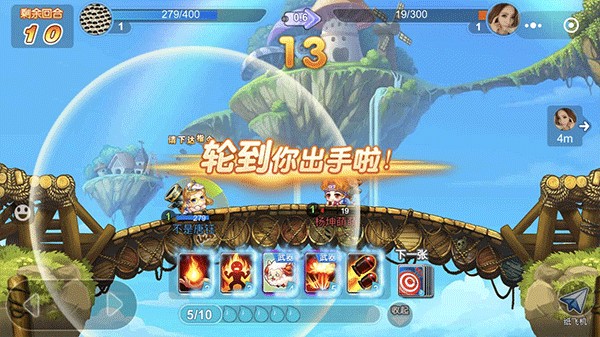 弹弹堂大冒险手机版