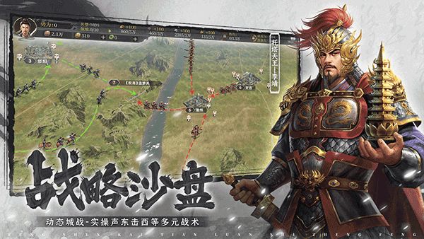 封神开天手游截图3