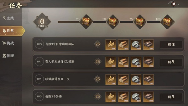封神开天手游