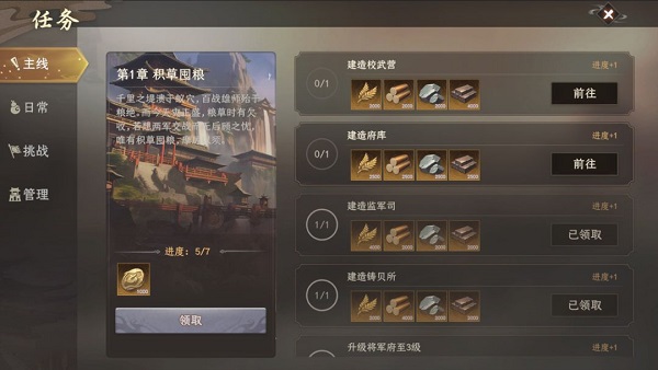 封神开天手游