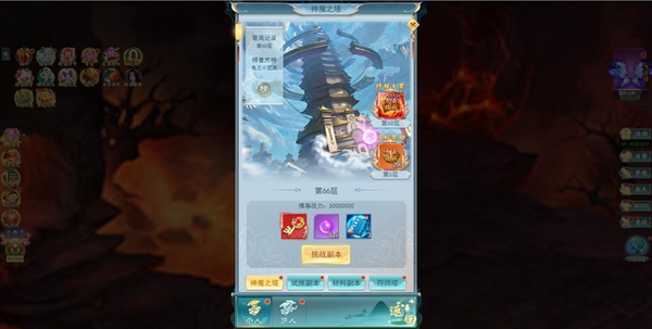 古剑奇闻录果盘版