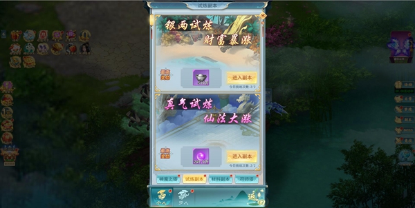 古剑奇闻录果盘版