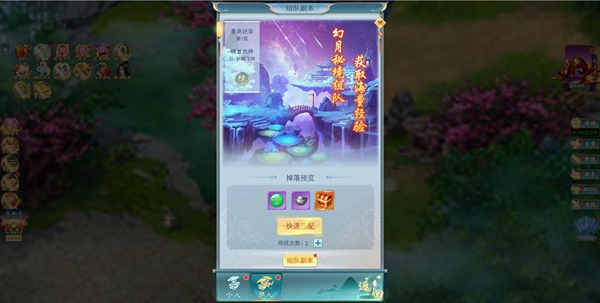 古剑奇闻录果盘版