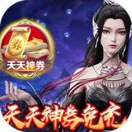 古剑奇闻录果盘版