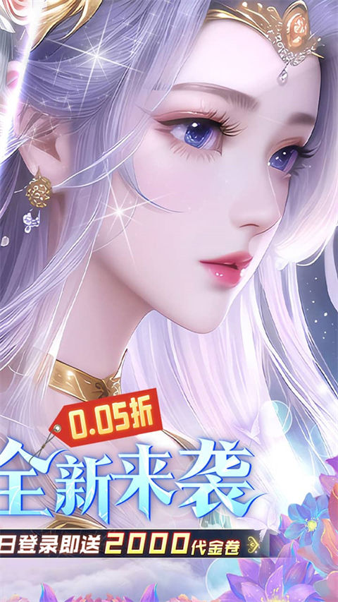 古剑奇闻录果盘版截图2