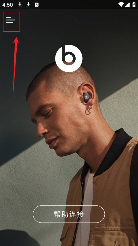 Beats