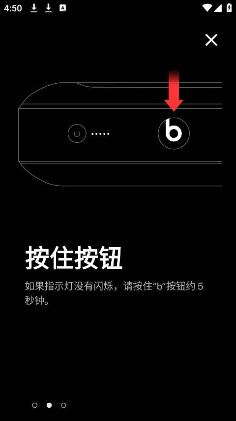 Beats