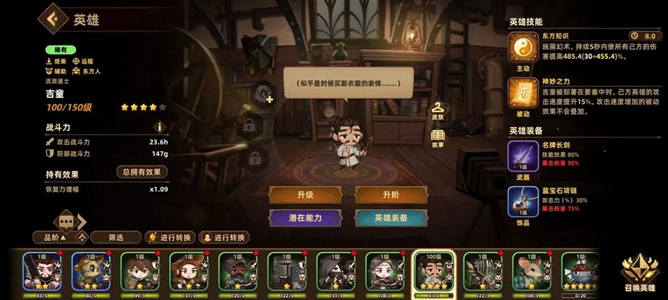 洛伊的移动要塞官方版