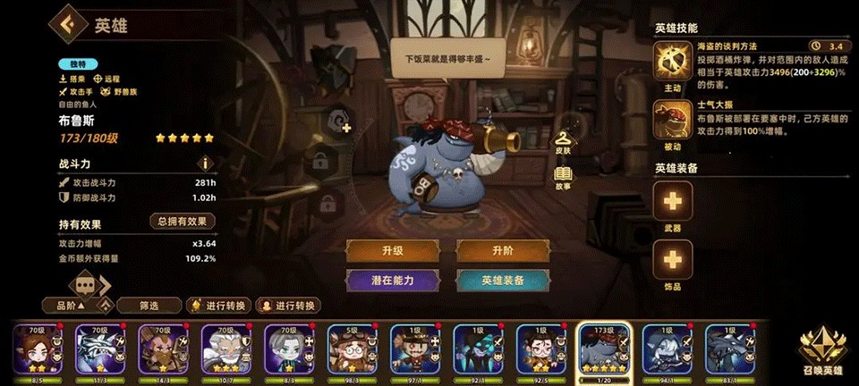 洛伊的移动要塞官方版