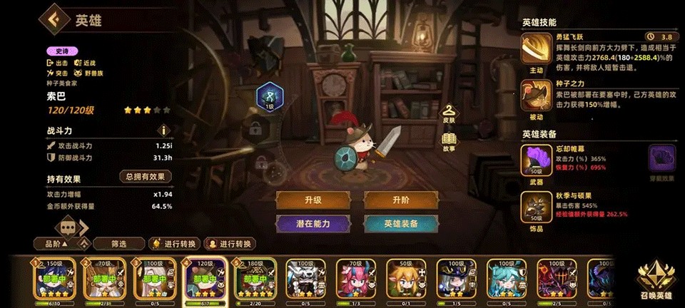 洛伊的移动要塞官方版