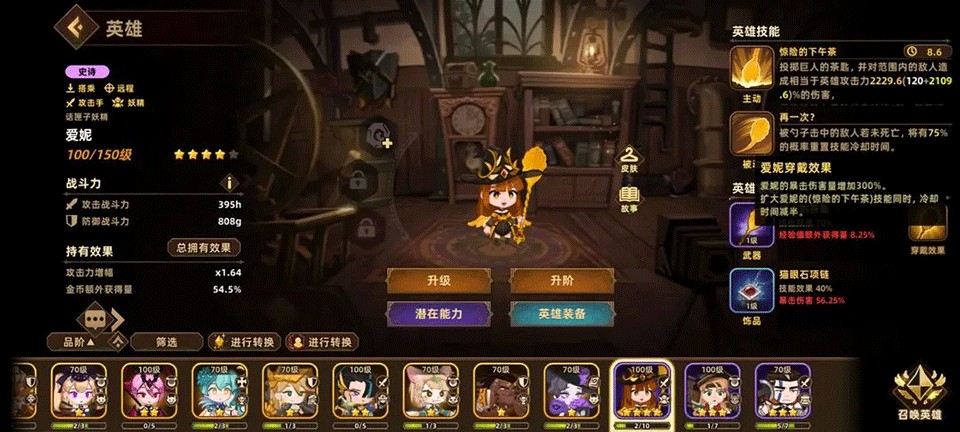 洛伊的移动要塞官方版