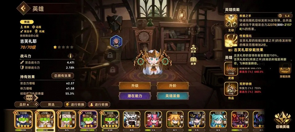 洛伊的移动要塞官方版