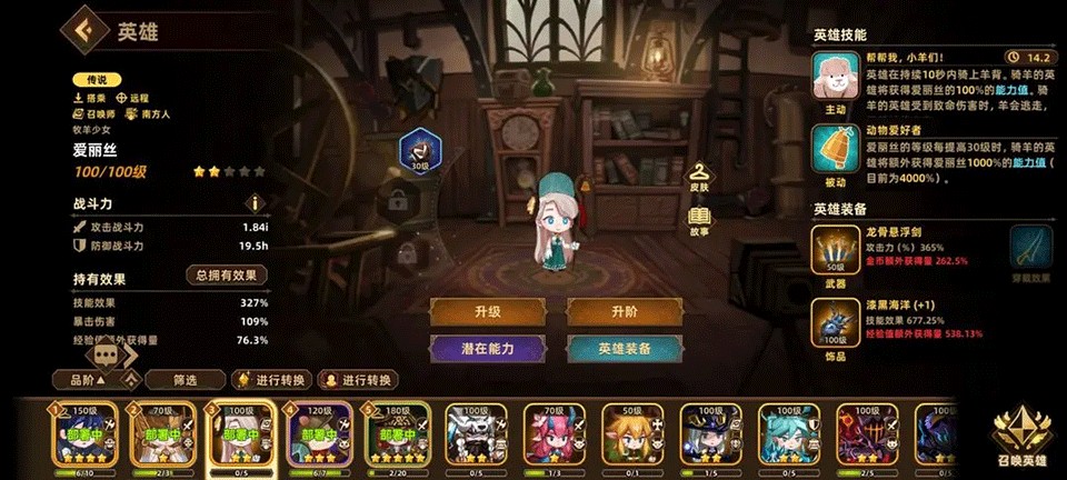 洛伊的移动要塞官方版