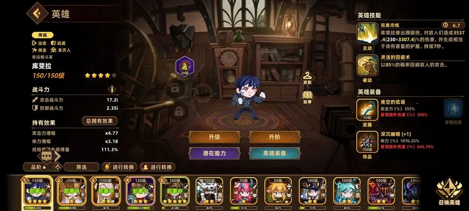 洛伊的移动要塞官方版