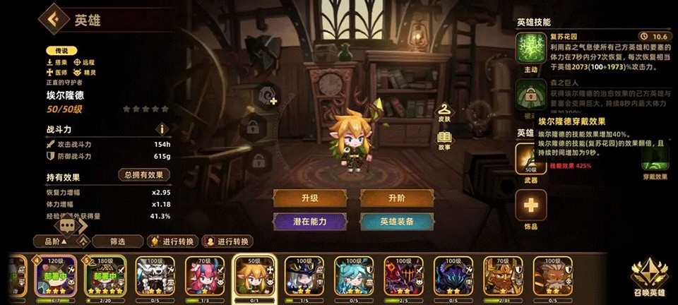 洛伊的移动要塞官方版