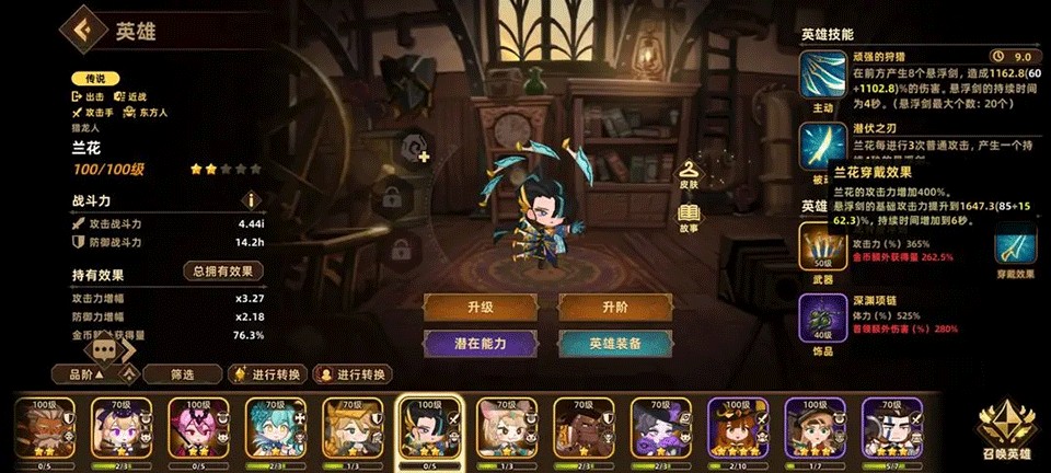 洛伊的移动要塞官方版