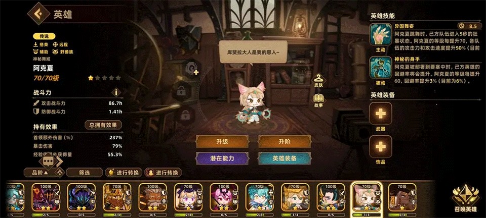 洛伊的移动要塞官方版