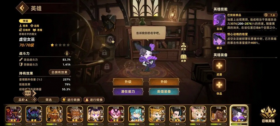洛伊的移动要塞官方版