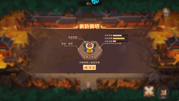 暗影战姬游戏