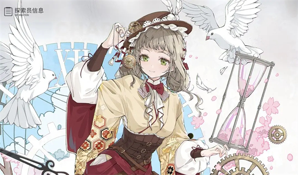 开放空间手机版
