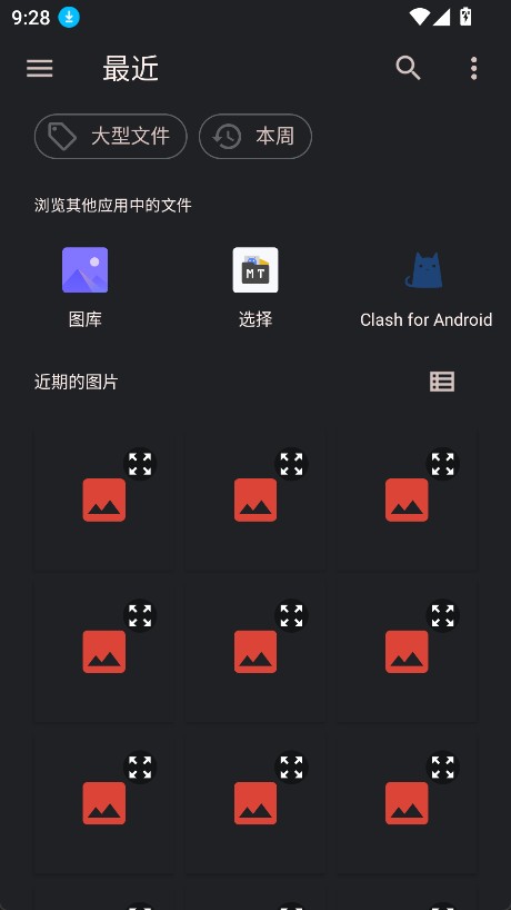 料理笔记