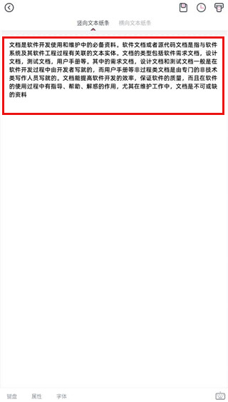 印先森官网版