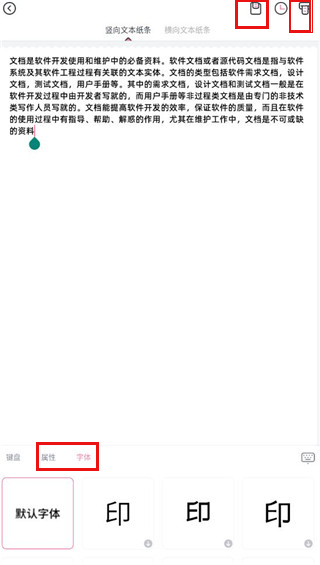 印先森官网版