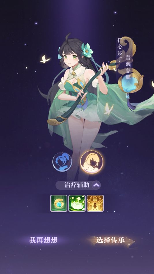 长安幻想国际服