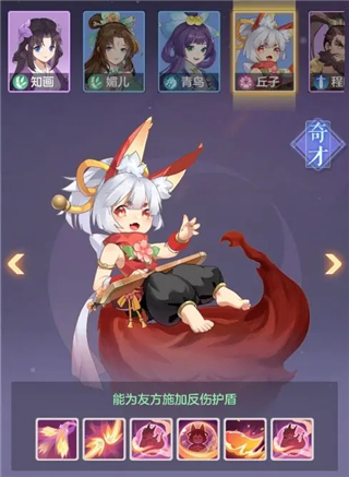 长安幻想国际服截图2