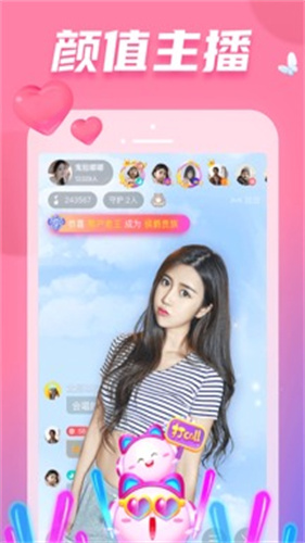 耳觅交友app最新版截图1