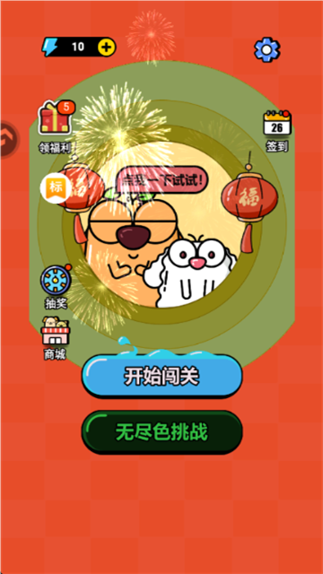 噬梦者来袭游戏截图1