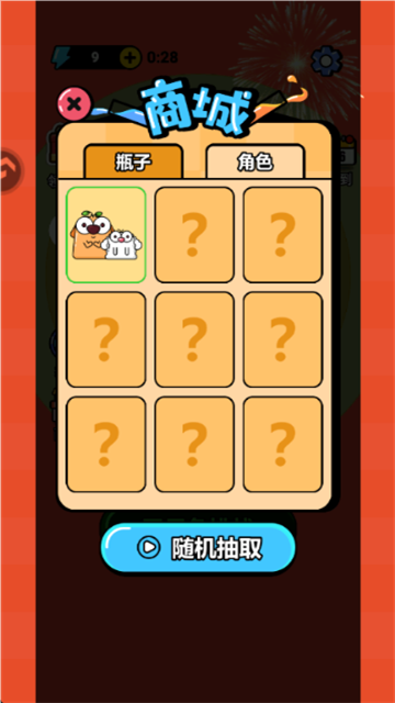 噬梦者来袭游戏截图2