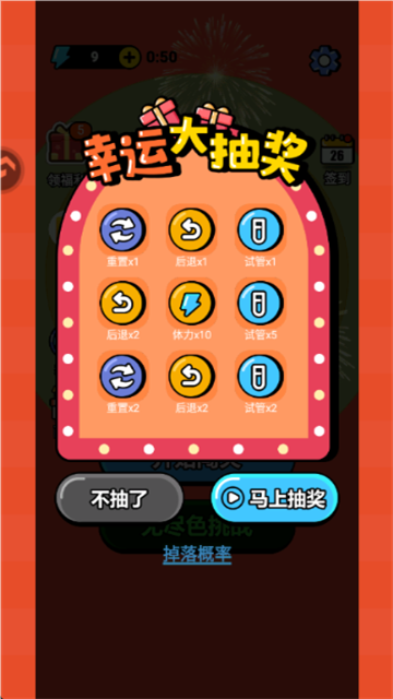 噬梦者来袭游戏截图3
