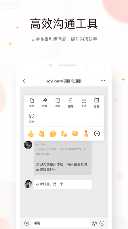 京东me官网版截图1