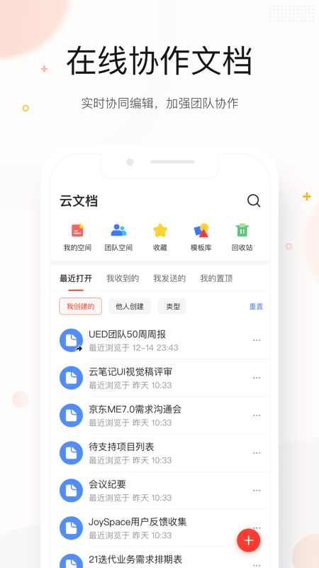 京东me官网版截图2