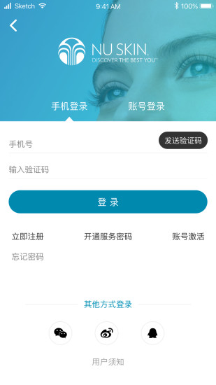 星享城最新版截图3