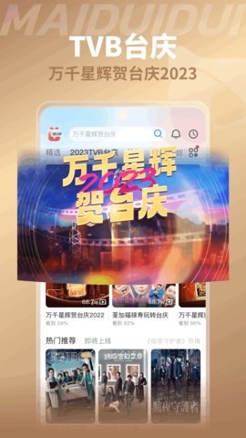 埋堆堆app官方版