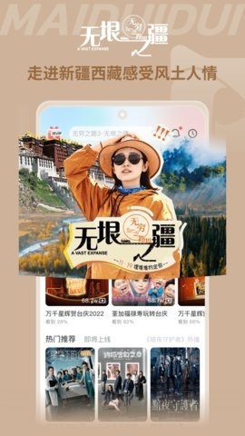 埋堆堆app官方版截图2