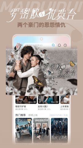 埋堆堆app官方版截图3