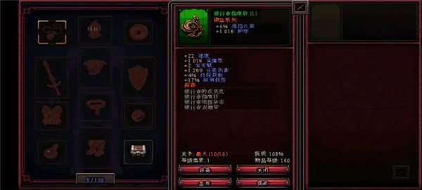 英雄围攻袖珍版
