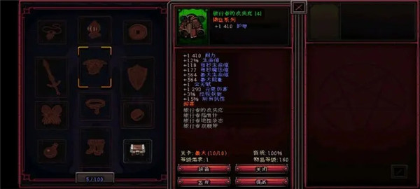 英雄围攻袖珍版